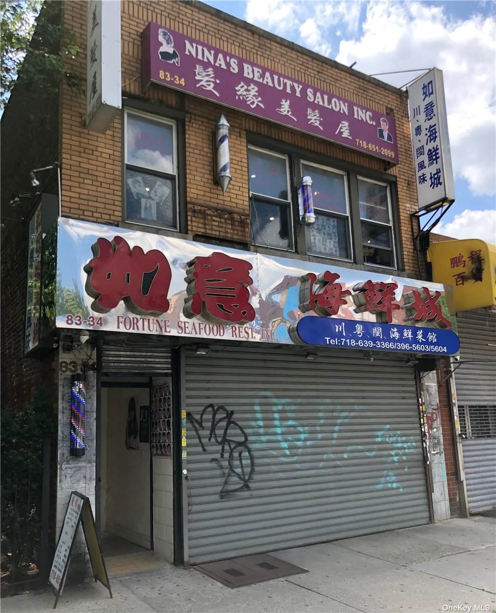 83-34 Broadway - Photo 1