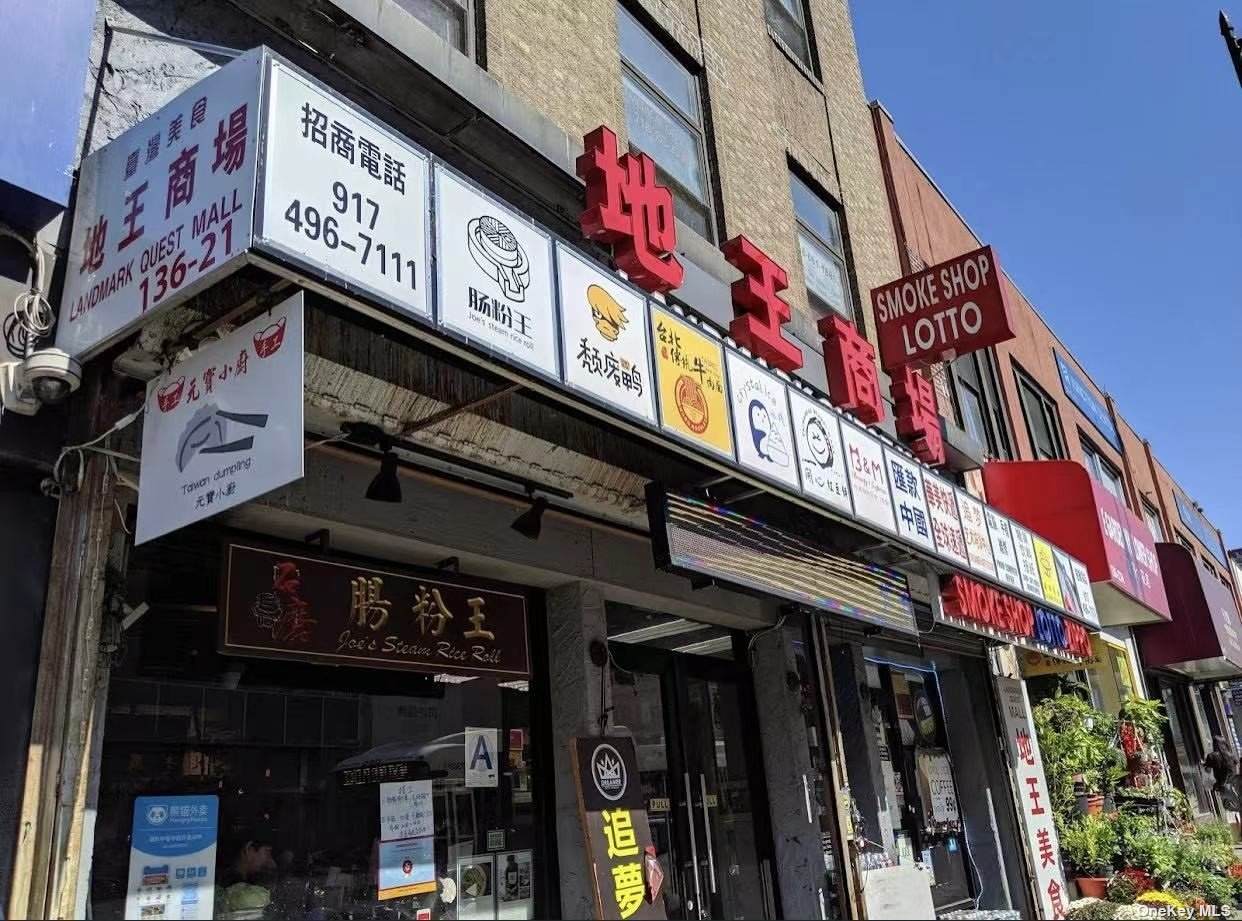 136-21 Roosevelt Avenue - Photo 1