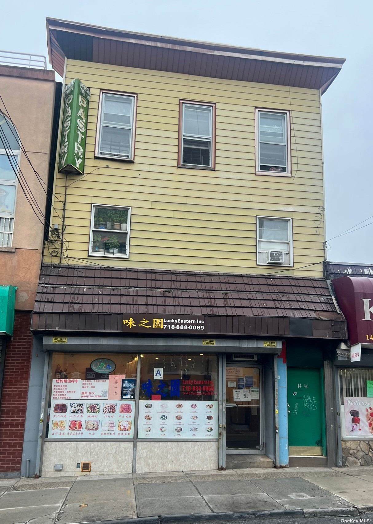14-46 College Point Boulevard - Photo 1