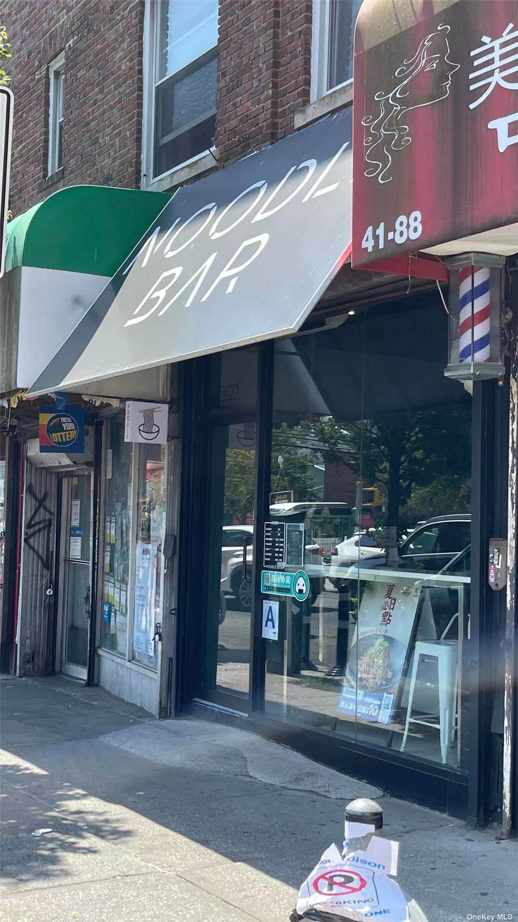 41-90 Bowne Street - Photo 1