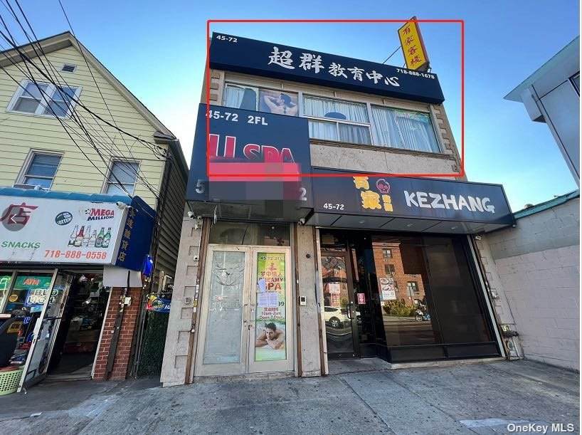 45-72 Kissena Boulevard - Photo 1