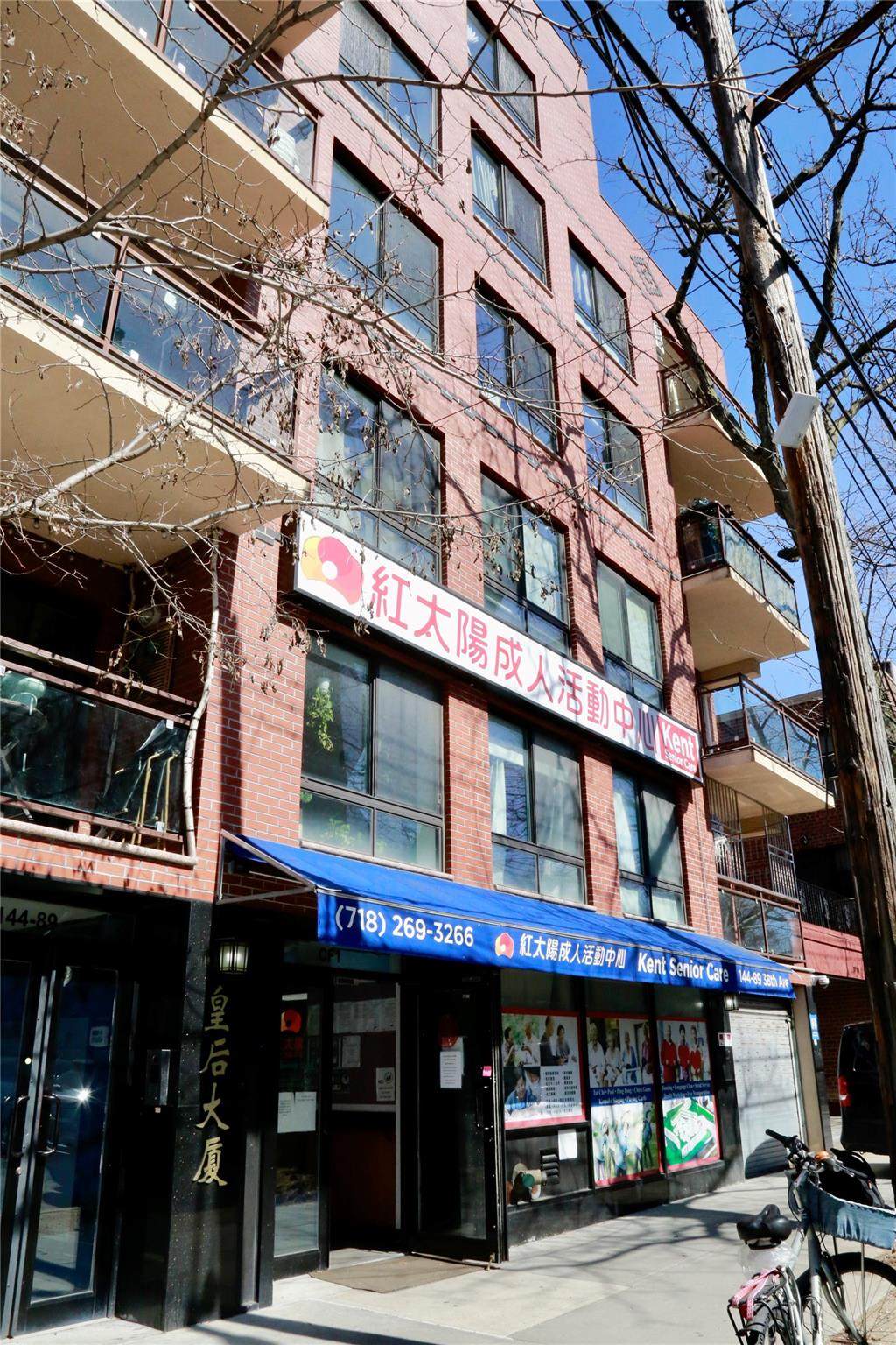 144-89 38 Avenue - Photo 1