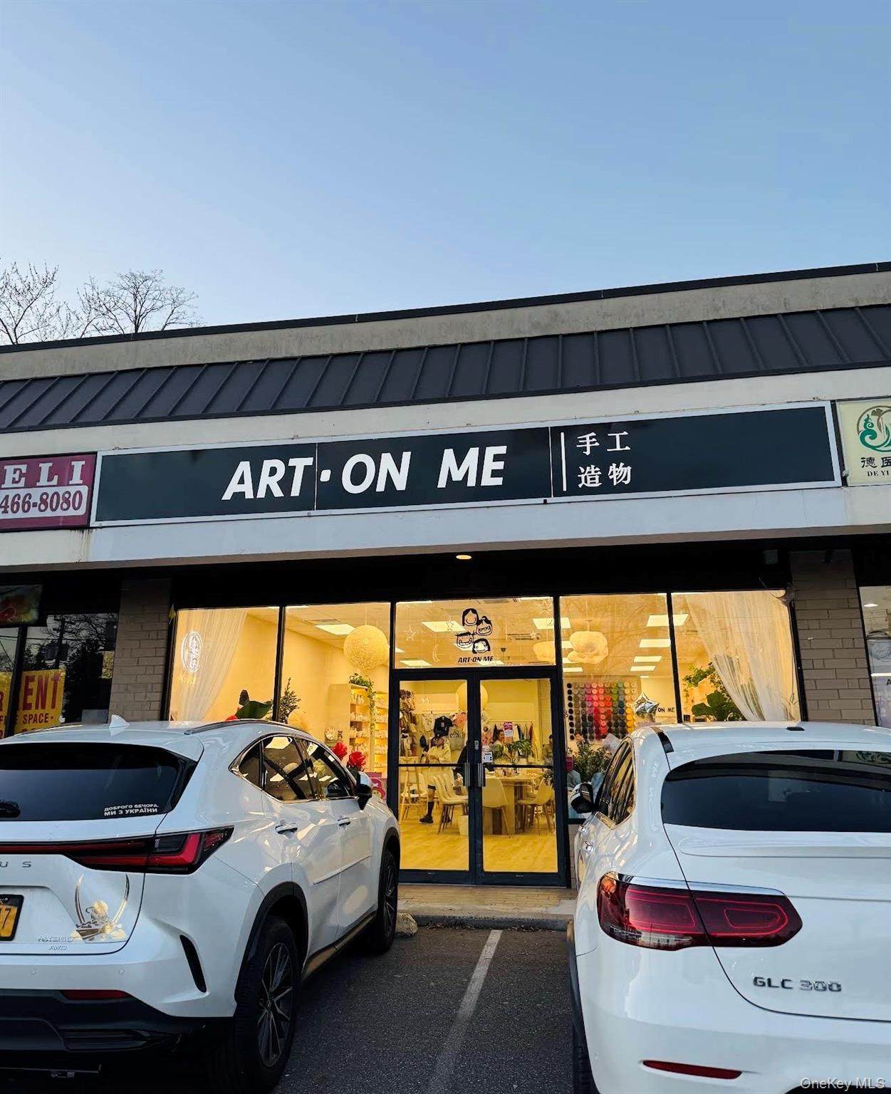 45 Northern Boulevard - Photo 1