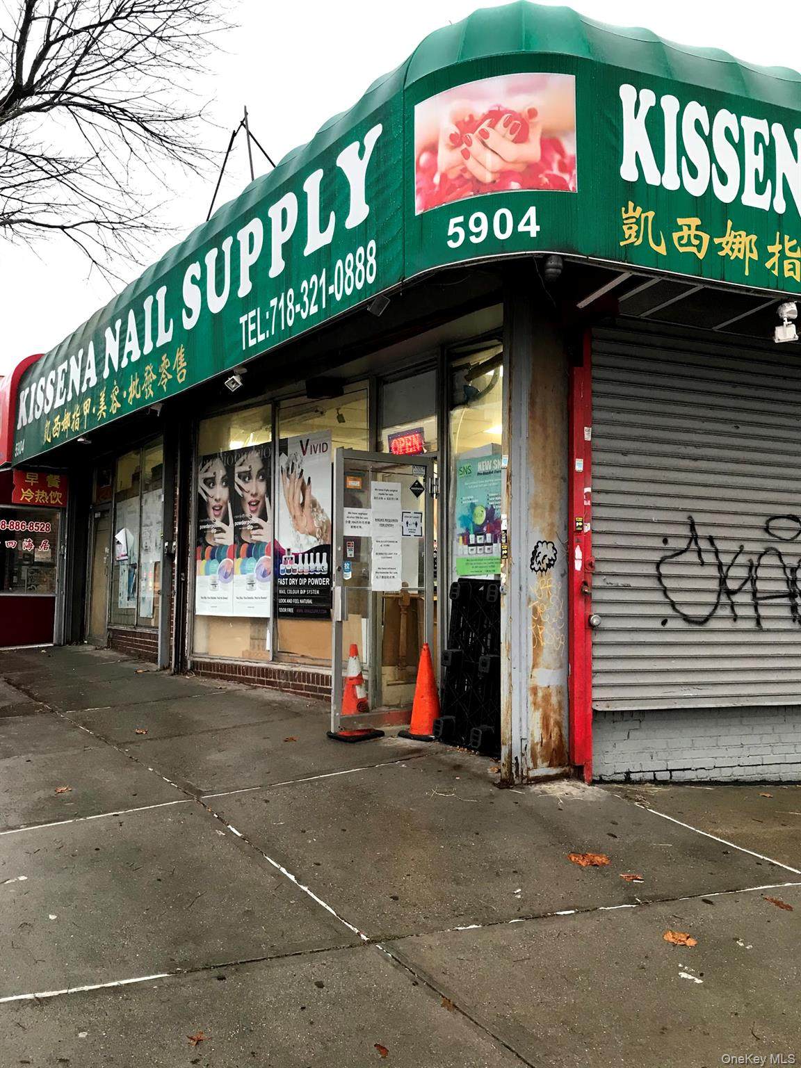 5904 Kissena Boulevard - Photo 1