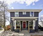 558 Kimball Street - Photo 2