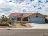 14193 50 ST - Photo 1