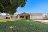 3431 Cecelia Ln - Photo 1