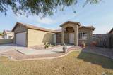 217 Patricia St - Photo 5