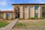 2155 14 AVE - Photo 1