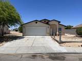 2084 Black St - Photo 1