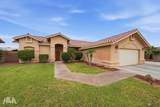 10359 39 WAY - Photo 1
