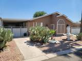 867 Riverview Pl - Photo 2