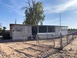 3877 Dipper St - Photo 4