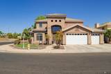 3137 47 AVE - Photo 1